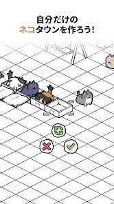 にゃんこレスキュー！矢印パズルの画像