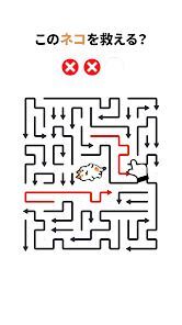 にゃんこレスキュー！矢印パズルの画像