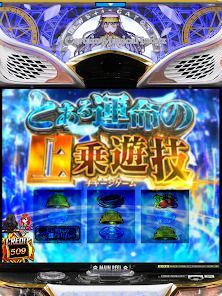 スマスロ とある魔術の禁書目録2の画像