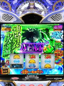 スマスロ とある魔術の禁書目録2の画像