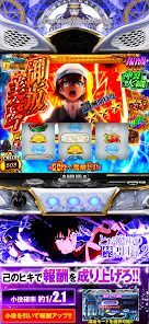 スマスロ とある魔術の禁書目録2の画像