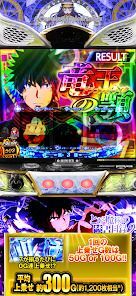 スマスロ とある魔術の禁書目録2の画像