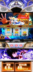 スマスロ とある魔術の禁書目録2の画像