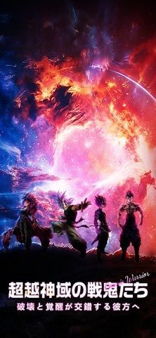 滅亡の未来：ラスト・スタンドの画像