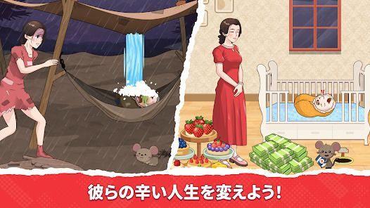 Tricky Brain Puzzle: 頭の体操ゲームの画像