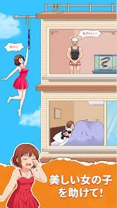 Tricky Brain Puzzle: 頭の体操ゲームの画像