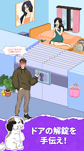 Tricky Brain Puzzle: 頭の体操ゲームの画像