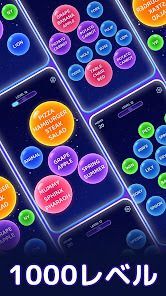 Bouncy Match: Bubble Wordの画像