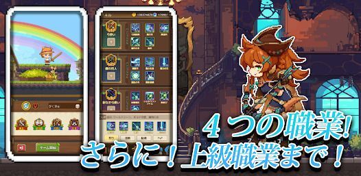 ピクセル放置RPG：俺の絵だけ解像度がおかしいの画像