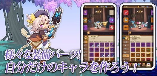 ピクセル放置RPG：俺の絵だけ解像度がおかしいの画像
