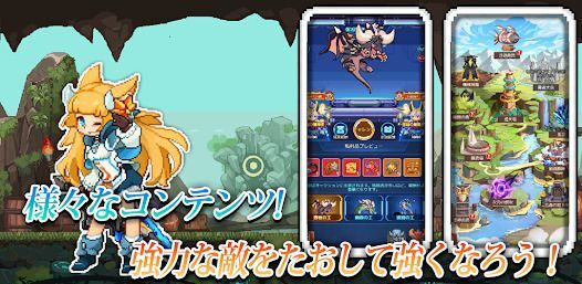 ピクセル放置RPG：俺の絵だけ解像度がおかしいの画像