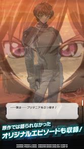 コードギアス ナイトメア・サバイバーの画像