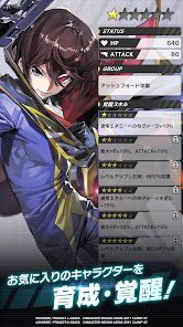 コードギアス ナイトメア・サバイバーの画像