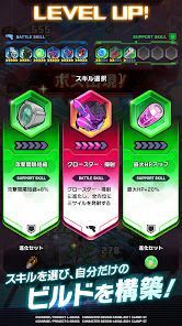 コードギアス ナイトメア・サバイバーの画像