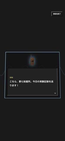 無限ほりほり: 採掘・作業ゲームの画像