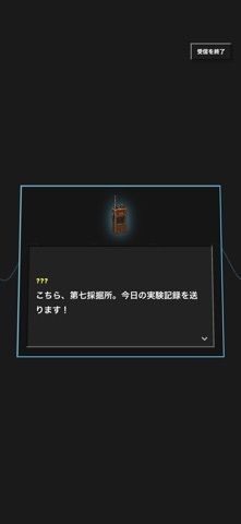 無限ほりほり: 採掘・作業ゲームの画像