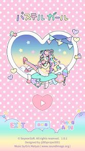 パステルガール : 着せ替えゲームの画像