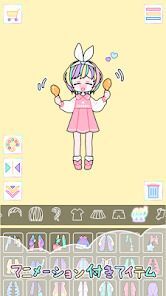 パステルガール : 着せ替えゲームの画像