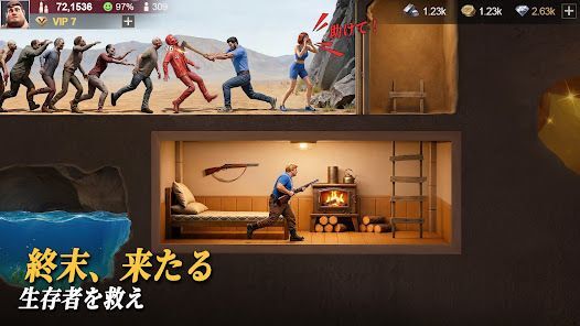 Last Shelter: War Zの画像