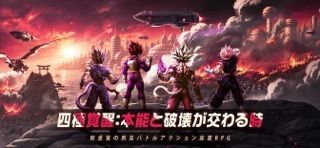 終焉の楔：アポカリプス・ノヴァの画像