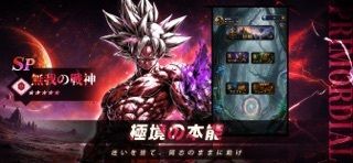 終焉の楔：アポカリプス・ノヴァの画像