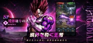 終焉の楔：アポカリプス・ノヴァの画像
