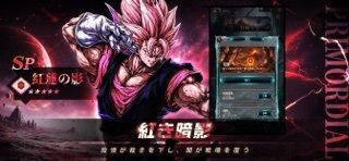 終焉の楔：アポカリプス・ノヴァの画像