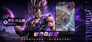 終焉の楔：アポカリプス・ノヴァの画像