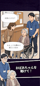 トリミン3！-暇つぶしに最適な脱出ゲームの画像