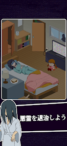 トリミン3！-暇つぶしに最適な脱出ゲームの画像