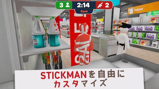 Camo Snap: かくれんぼゲームの画像