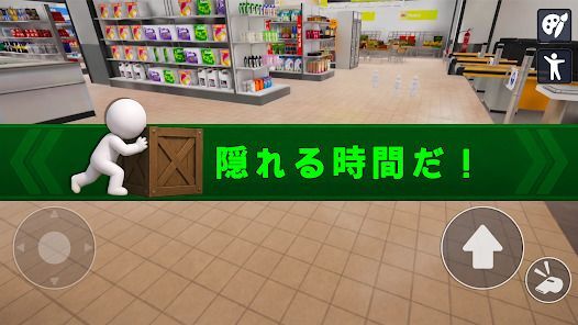 Camo Snap: かくれんぼゲームの画像