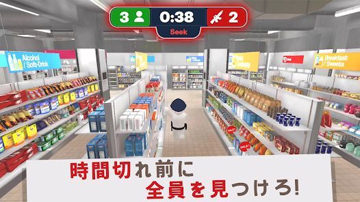Camo Snap: かくれんぼゲームの画像