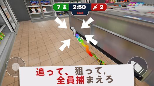 Camo Snap: かくれんぼゲームの画像