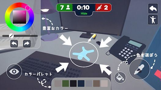 Camo Snap: かくれんぼゲームの画像
