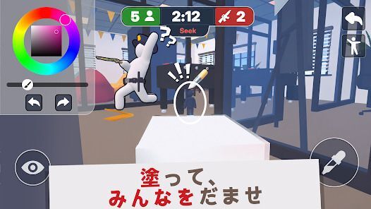 Camo Snap: かくれんぼゲームの画像