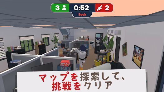 Camo Snap: かくれんぼゲームの画像