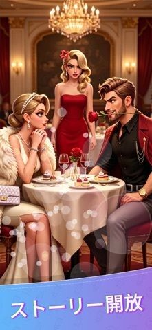 墜ちたる美: 合成&ストーリーの画像