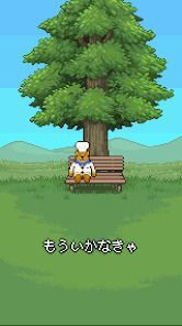 くまのレストランの画像