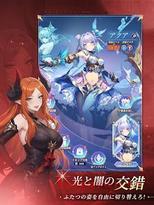エバーナイト：リバースの画像