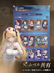 エバーナイト：リバースの画像