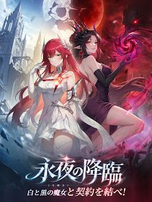 エバーナイト：リバースの画像