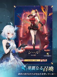 エバーナイト：リバースの画像