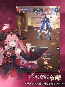 エバーナイト：リバースの画像