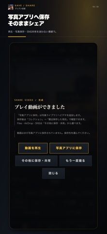 ブンブン伝説｜バイクのコールアプリの画像