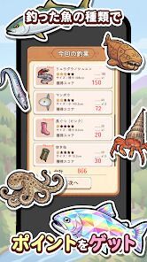 ポイ活にゃんこのつり日和：放置ゲームで簡単ポイント稼ぎの画像