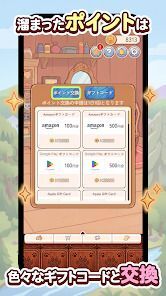 ポイ活にゃんこのつり日和：放置ゲームで簡単ポイント稼ぎの画像