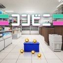 脱出ゲーム：帰り道のコンビニ