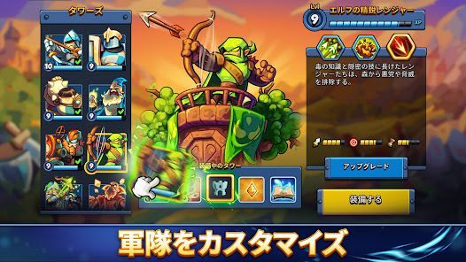 Kingdom Rush 6: Genesis TDの画像