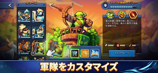 Kingdom Rush 6: Genesis TDの画像